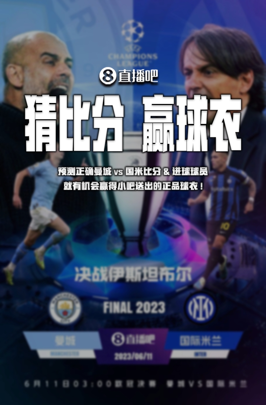 斯与