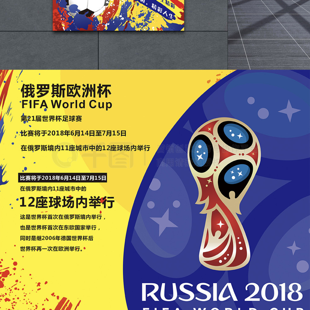 然而随着这