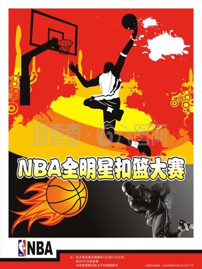 和职业发展