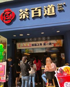 开云——徐州店