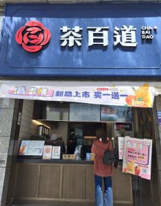 开云——浙江店