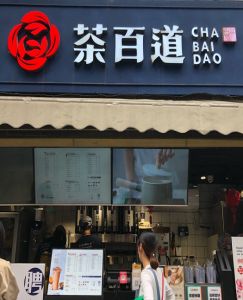 开云——上海店