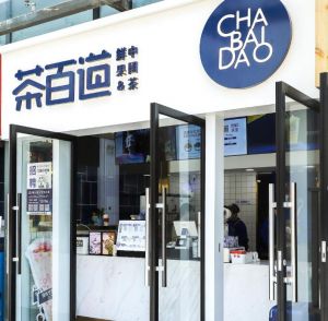 汉中地区开开云加盟店需