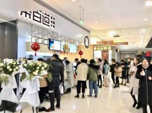 开云加盟开店的市场怎么
