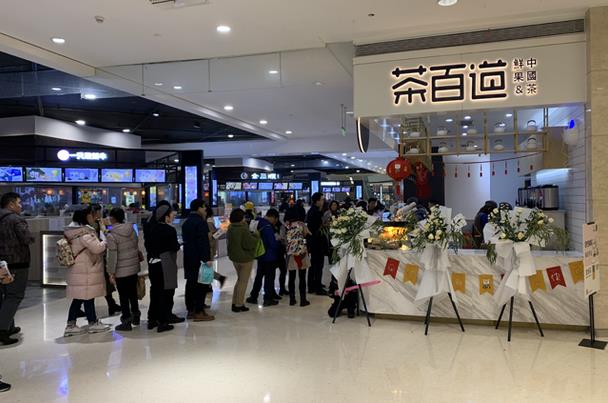开云加盟是你开奶茶店创
